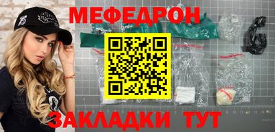 МДМА Конаково