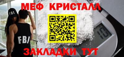 сатива Коммунар
