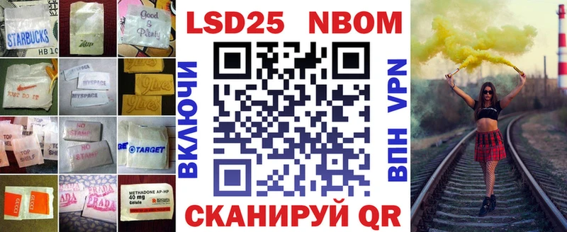 LSD-25 экстази ecstasy  Славянск-на-Кубани 