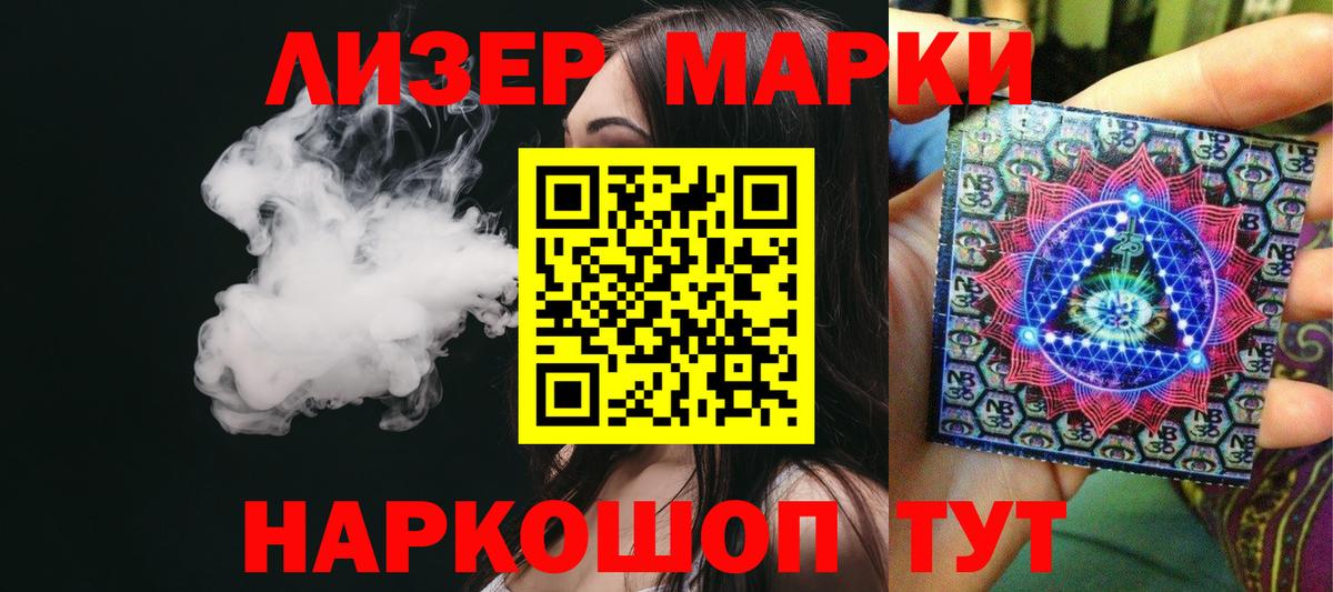 LSD-25 экстази ecstasy  ЛСД экстази кислота  Славянск-на-Кубани  Вход с VPN 