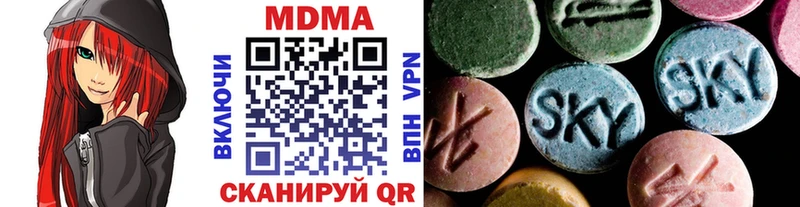 МДМА VHQ Славянск-на-Кубани