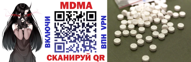 MDMA VHQ  хочу   Славянск-на-Кубани 