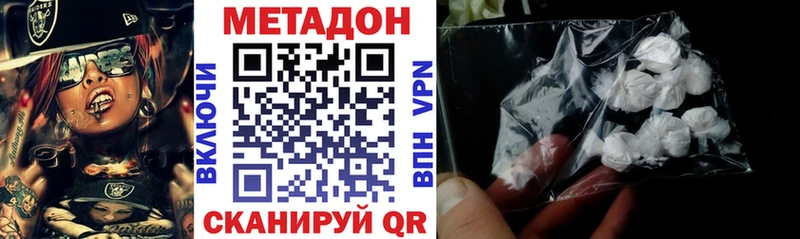darknet клад  Славянск-на-Кубани  Метадон мёд 