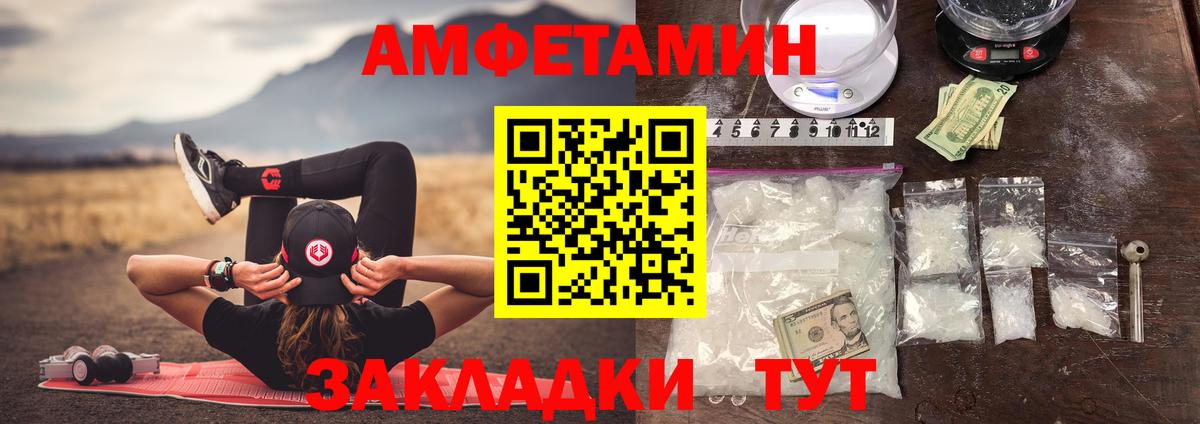Первитин пудра Славянск-на-Кубани