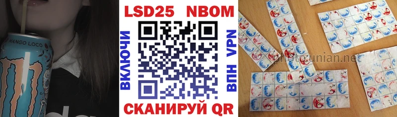 сайты даркнета какой сайт  Славянск-на-Кубани  Наркотические марки 1,5мг  продажа наркотиков  MEGA сайт 