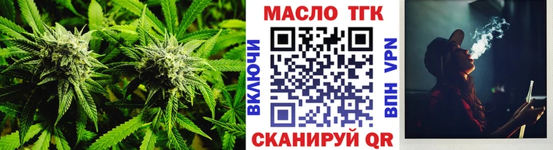 ТГК гашишное масло  Славянск-на-Кубани 