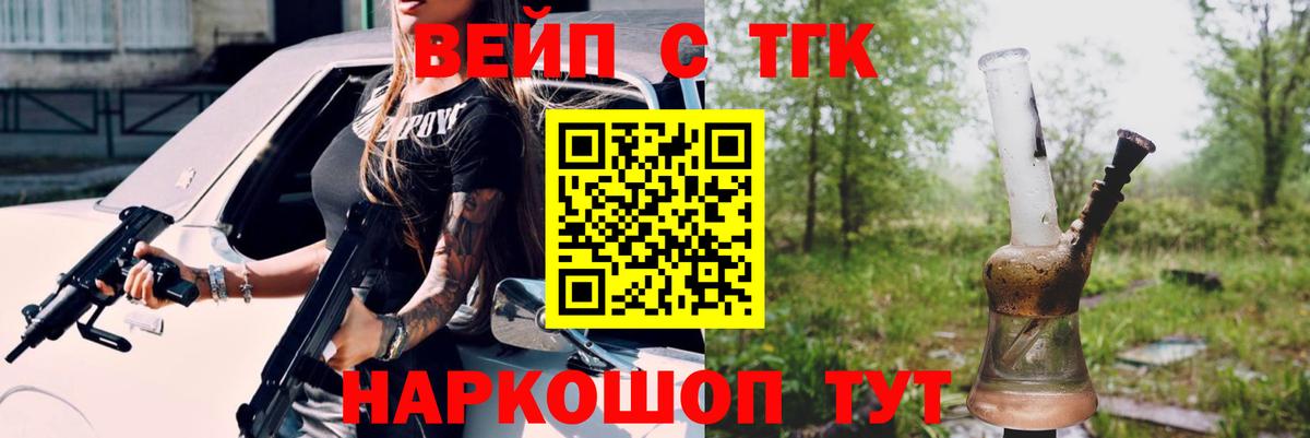 Славянск-на-Кубани  Дистиллят ТГК Wax  где найти наркотики  blacksprut сайт  Вход с VPN 