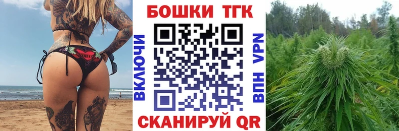 мега онион Славянск-на-Кубани МАРИХУАНА THC 21%