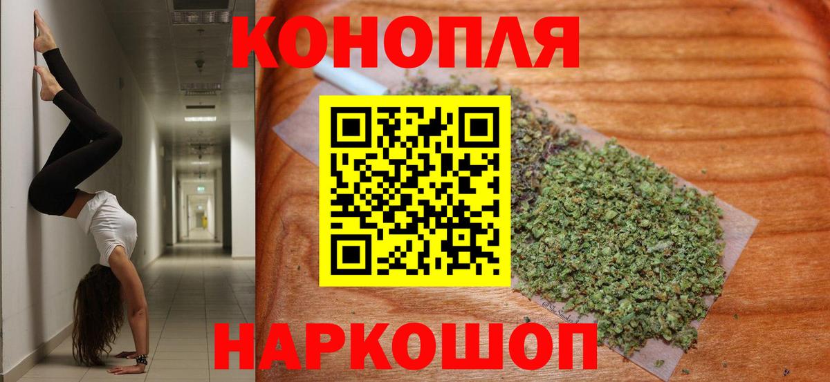 Марихуана THC 21% Славянск-на-Кубани