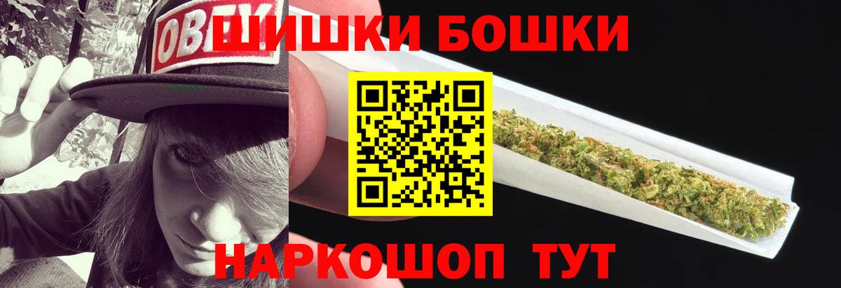 Каннабис LSD WEED  Вход с VPN  Славянск-на-Кубани  Каннабис VHQ  Марихуана LSD WEED 